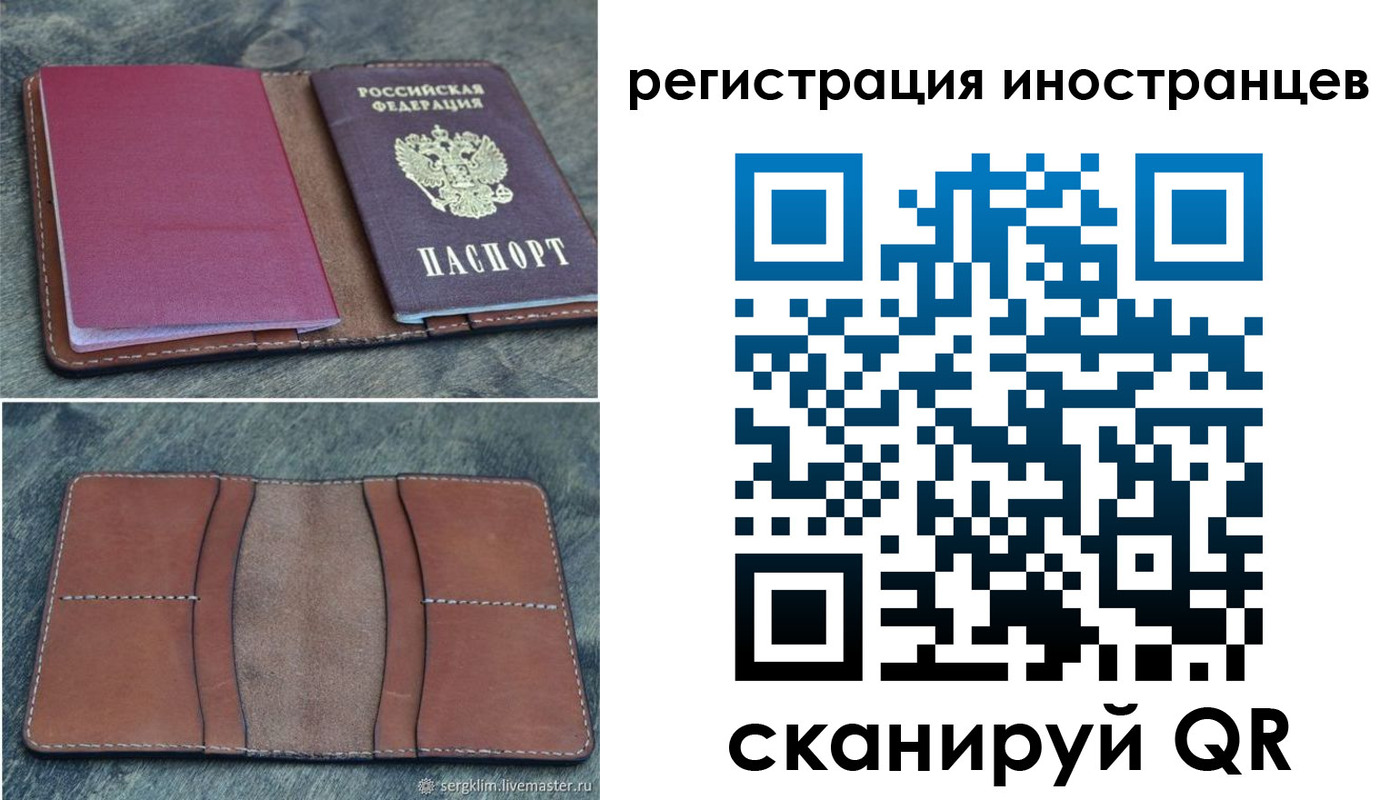 прописка для кредита в Шумихе